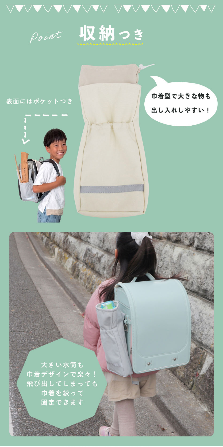 ランドセルカバー 収納付き 撥水 厚手生地 たくさん収納できる Hugmuu