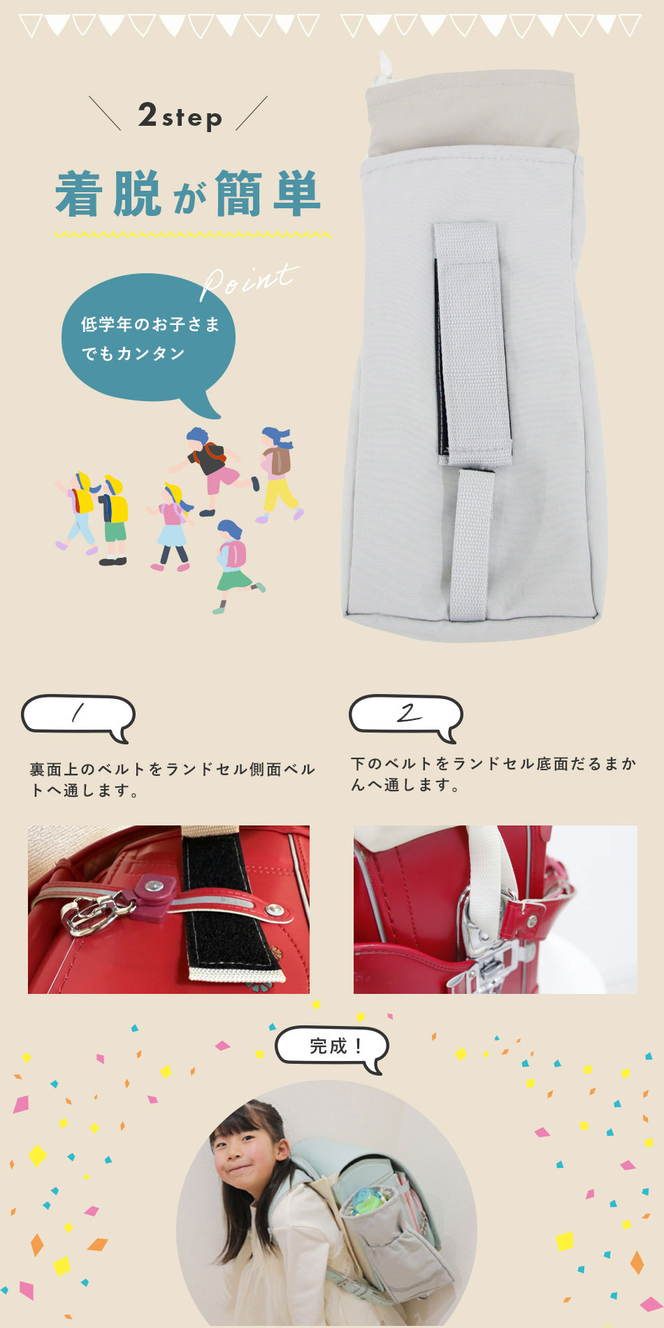 ランドセルカバー 収納付き 撥水 厚手生地 たくさん収納できる Hugmuu