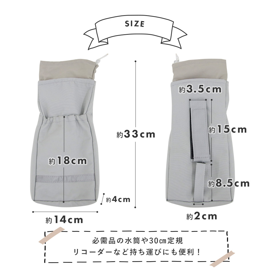 ランドセルカバー 収納付き 撥水 厚手生地 たくさん収納できる Hugmuu