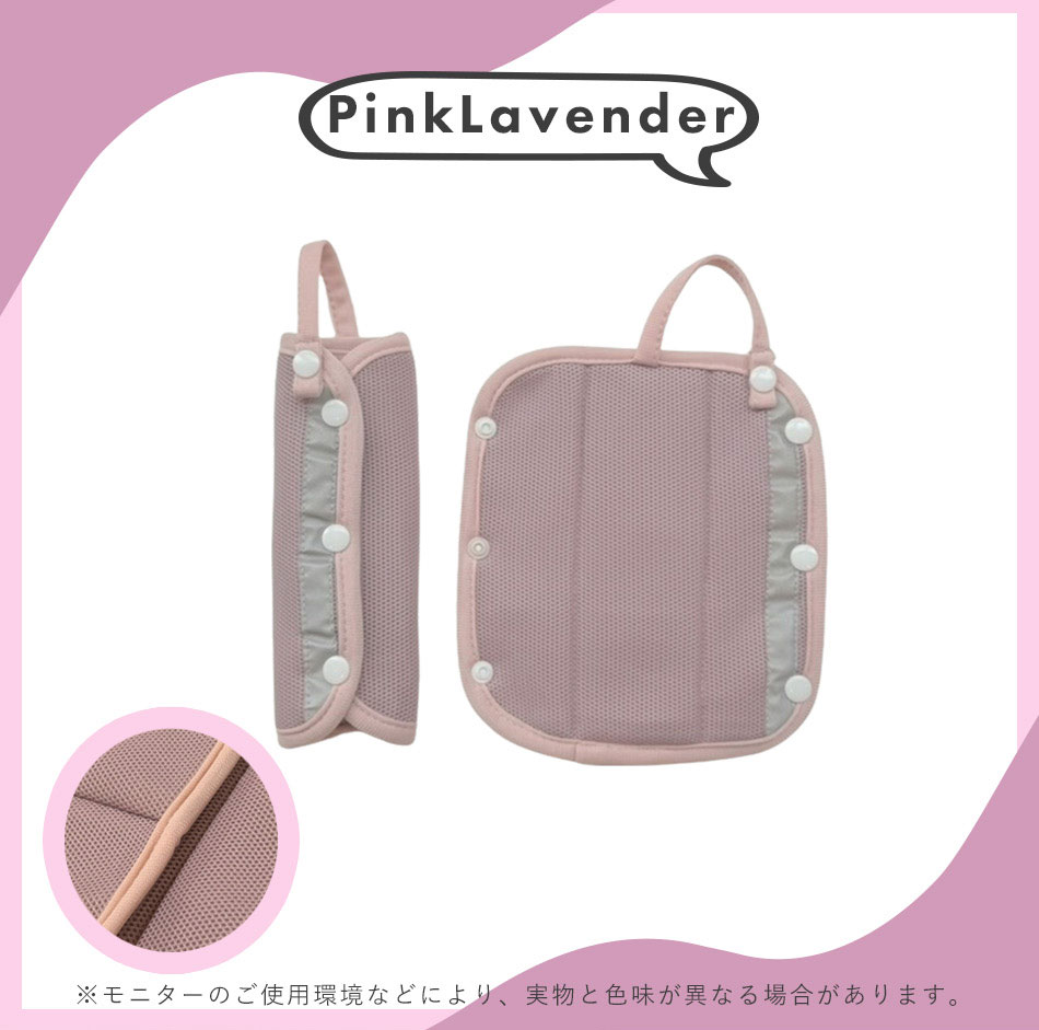 ランドセル用ショルダーパッド 肩パッド ベルトカバー ベルトパッド 肩ひも ランドセルベルトカバー シンプルHugmuu