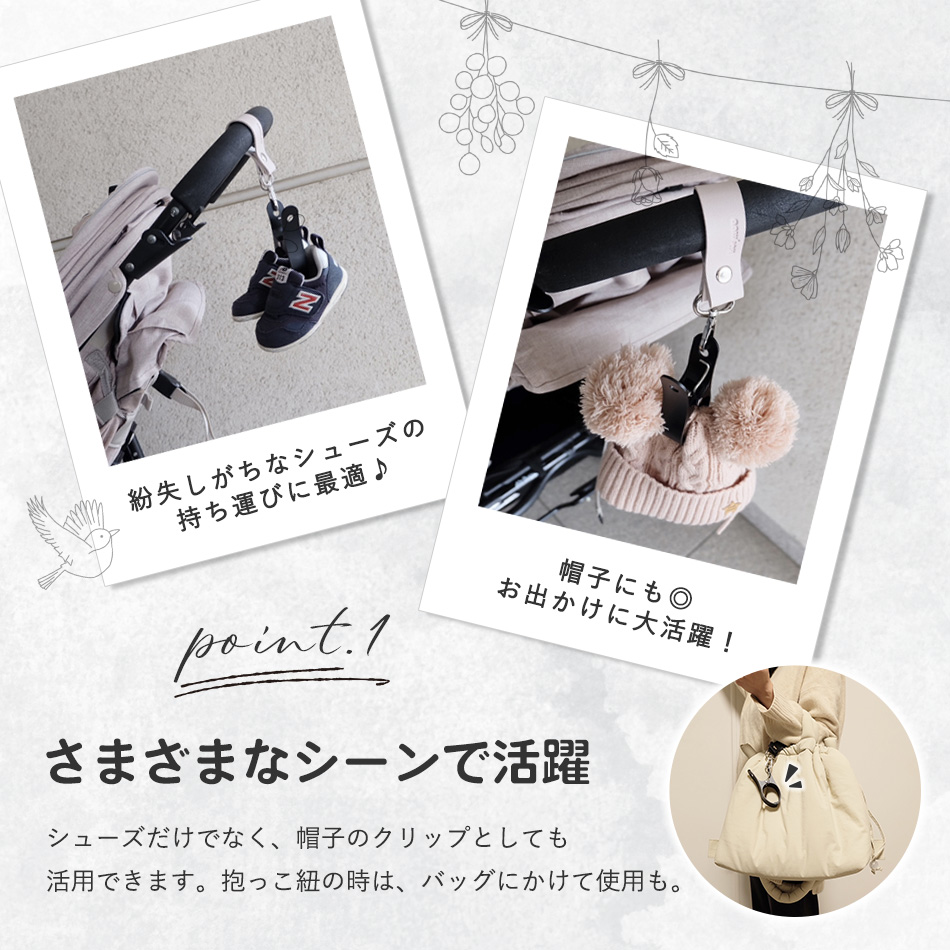 シューズクリップ シューズピンチ 靴クリップ Hugmuu