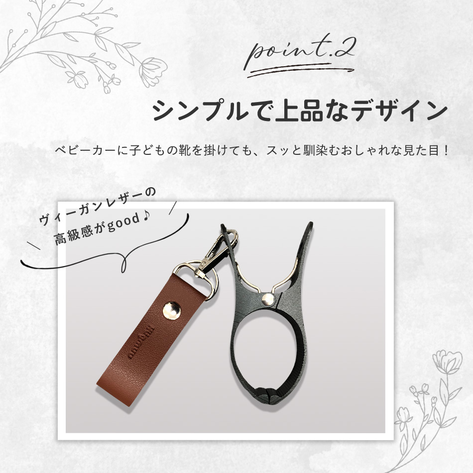 シューズクリップ シューズピンチ 靴クリップ Hugmuu