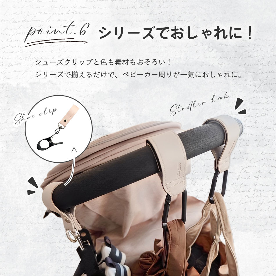 ベビーカーフック ベビーカー フック バギーフック 荷物掛け 丈夫 便利 おしゃれ かわいい ママ 赤ちゃん ベビー Hugmuu