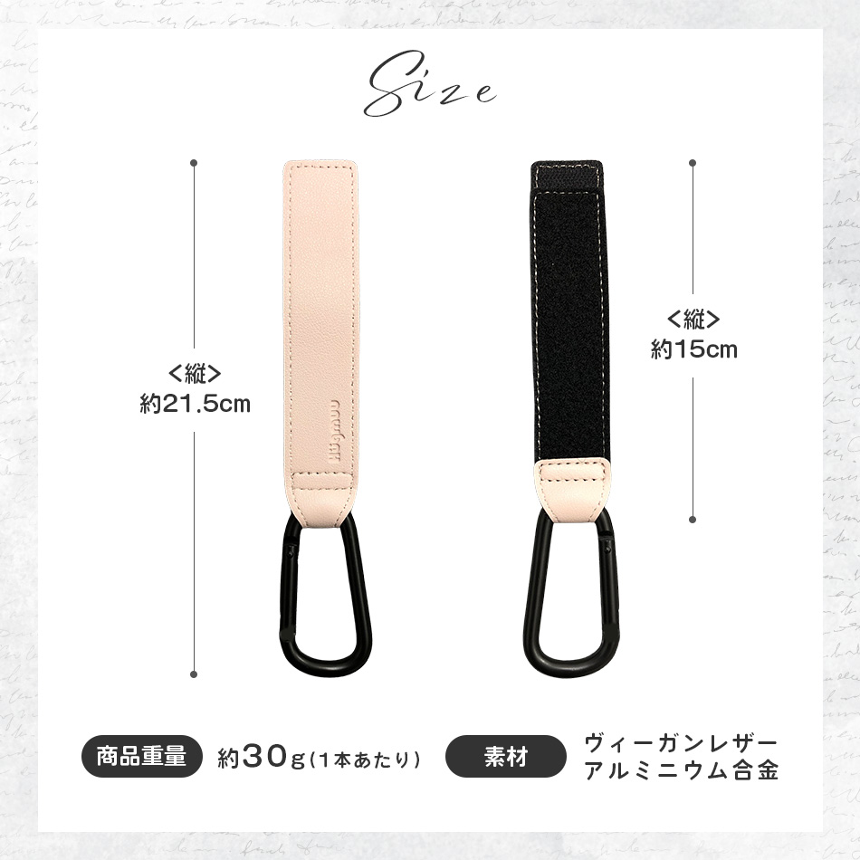 ベビーカーフック ベビーカー フック バギーフック 荷物掛け 丈夫 便利 おしゃれ かわいい ママ 赤ちゃん ベビー Hugmuu