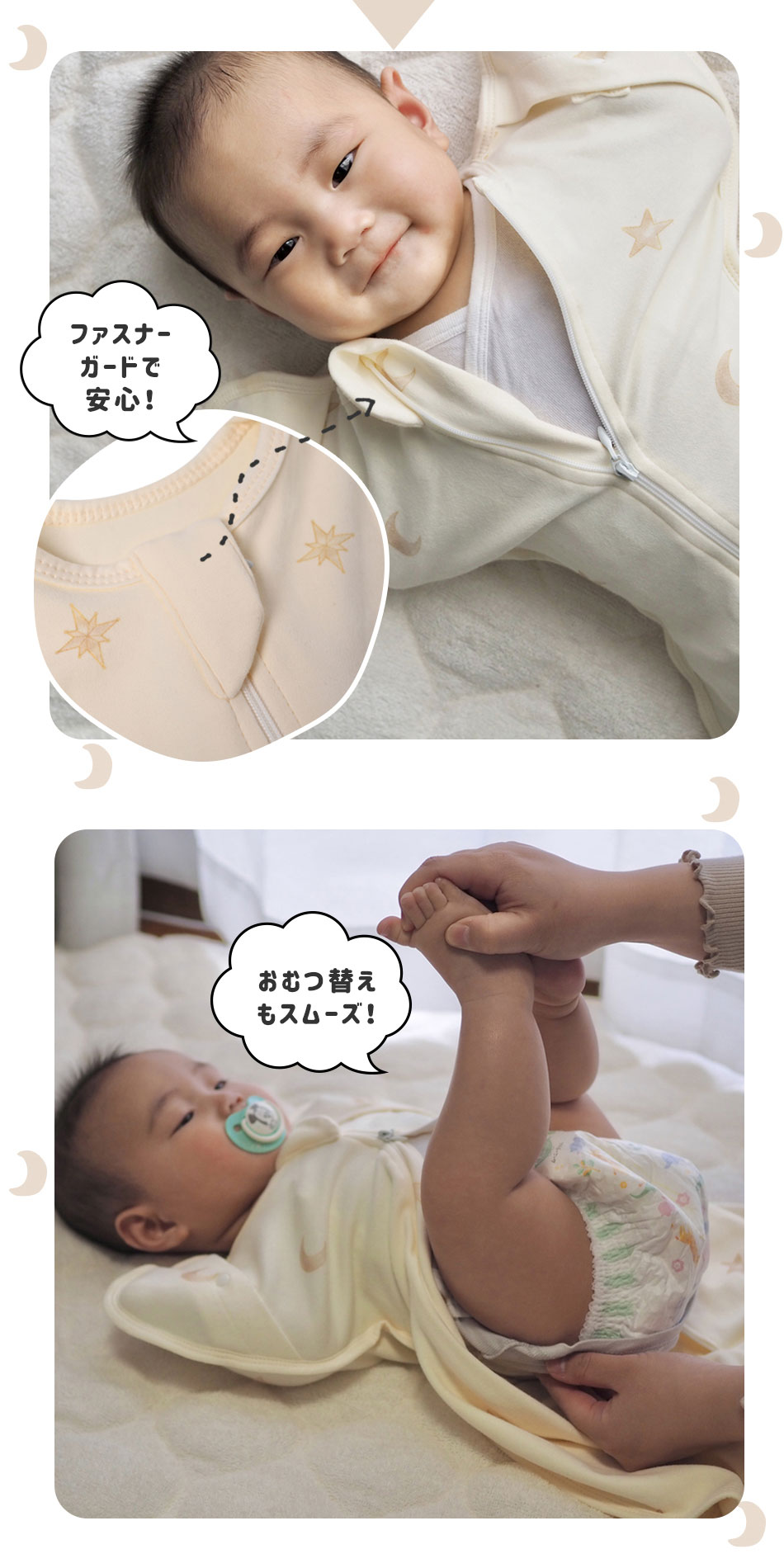 スワドル コットン おくるみ スリーパー 新生児 モロー反射 寝かしつけ 夜泣き  Hugmuu ハグムー