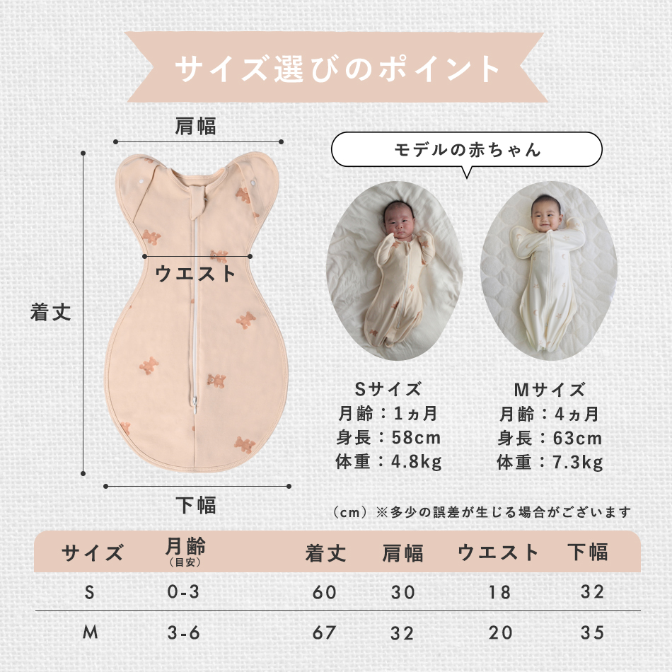 スワドル コットン おくるみ スリーパー 新生児 モロー反射 寝かしつけ 夜泣き  Hugmuu ハグムー