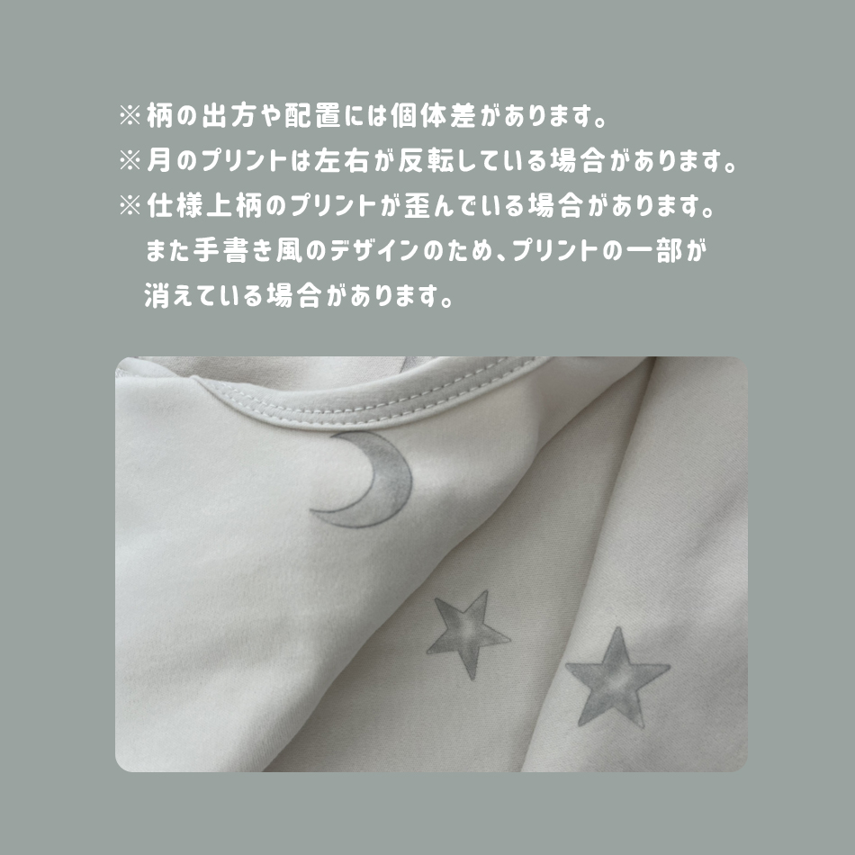 スワドル コットン おくるみ スリーパー 新生児 モロー反射 寝かしつけ 夜泣き  Hugmuu ハグムー