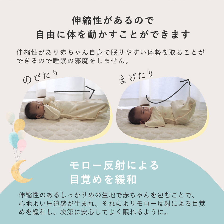 スワドル コットン おくるみ スリーパー 新生児 モロー反射 寝かしつけ 夜泣き  Hugmuu ハグムー