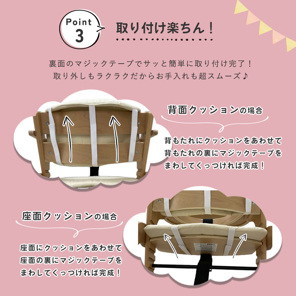 ベビーチェアクッション チェアクッション 撥水 ベビーチェア クッション 洗える ハイチェア ローチェア Hugmuu ハグムー