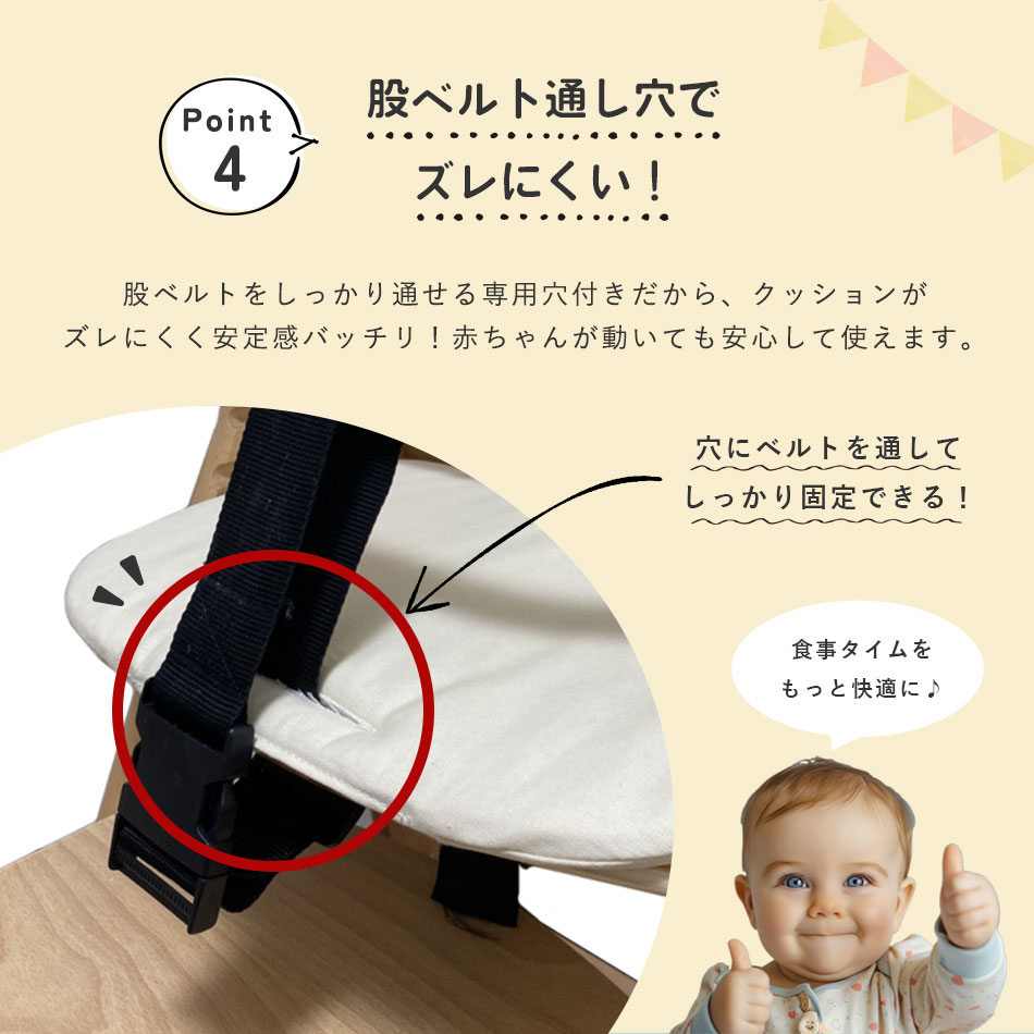ベビーチェアクッション チェアクッション 撥水 ベビーチェア クッション 洗える ハイチェア ローチェア Hugmuu ハグムー