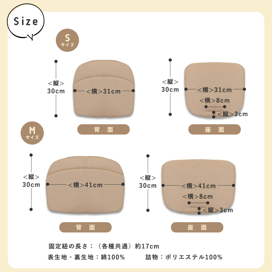 ベビーチェアクッション チェアクッション 撥水 ベビーチェア クッション 洗える ハイチェア ローチェア Hugmuu ハグムー