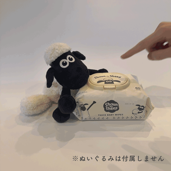 10000231_ひつじのショーン おしりふき 限定デザイン 厚手 タオルのような厚み 大判 蓋付き 80枚入り ウェットティッシュ おてふき 体拭き おしり拭き お尻拭き  Hugmuu ハグムー