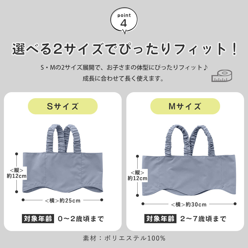 保冷ベスト 保冷剤2個付き 子供用 冷却ベスト 赤ちゃん 熱冷ましベスト シート 保冷ジェル付き 熱中症対策グッズ 暑さ対策 発熱時対応