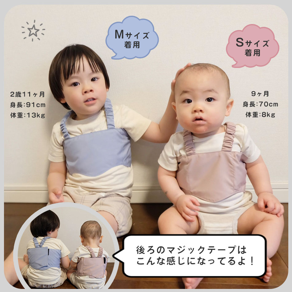 保冷ベスト 保冷剤2個付き 子供用 冷却ベスト 赤ちゃん 熱冷ましベスト シート 保冷ジェル付き 熱中症対策グッズ 暑さ対策 発熱時対応