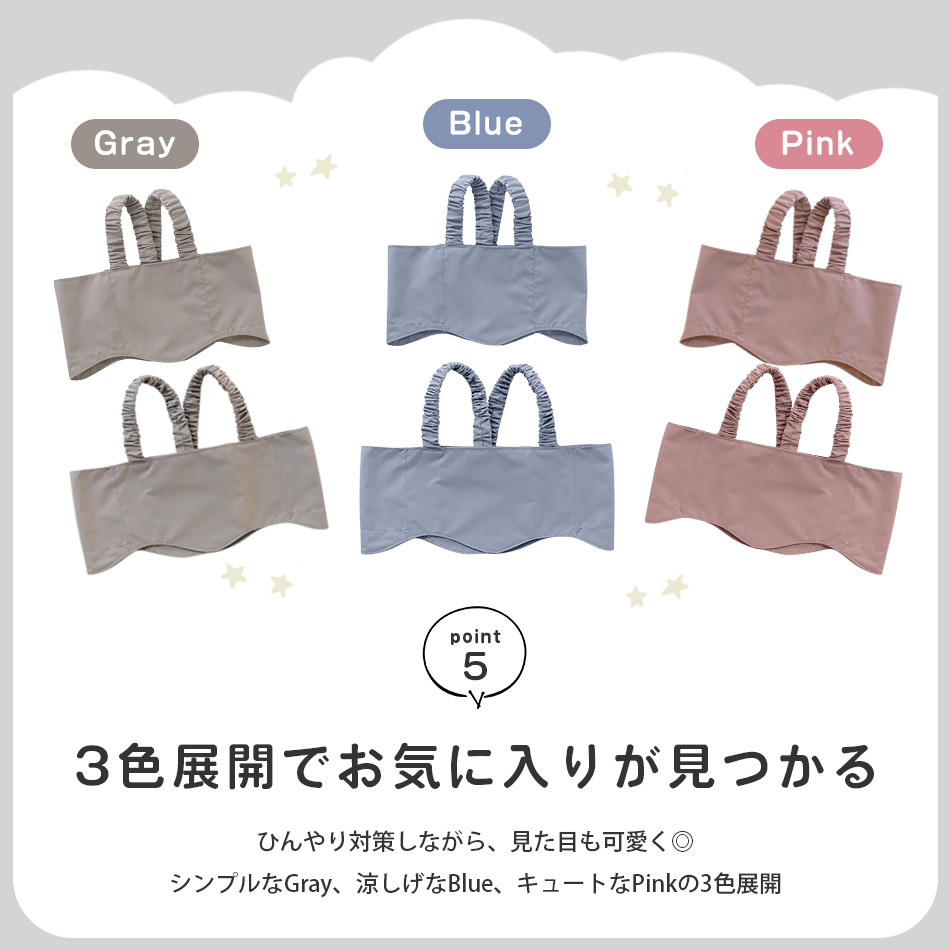 保冷ベスト 保冷剤2個付き 子供用 冷却ベスト 赤ちゃん 熱冷ましベスト シート 保冷ジェル付き 熱中症対策グッズ 暑さ対策 発熱時対応