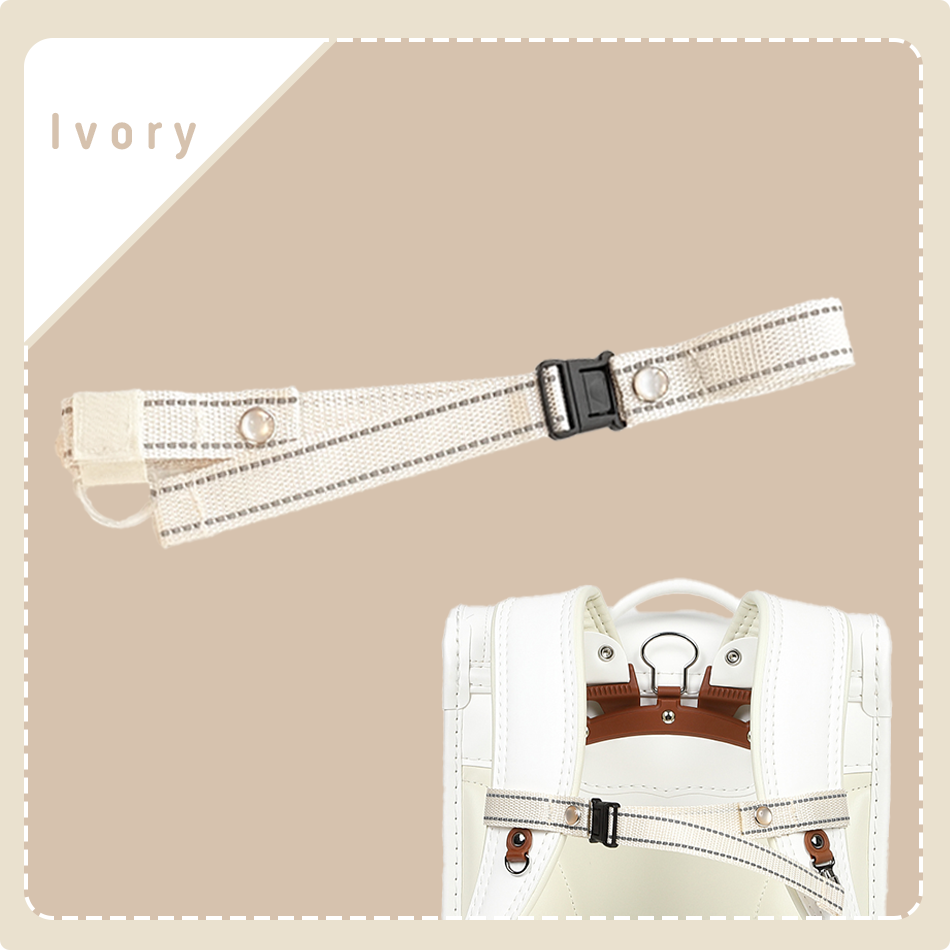 ランドセル チェストベルト hugmuu