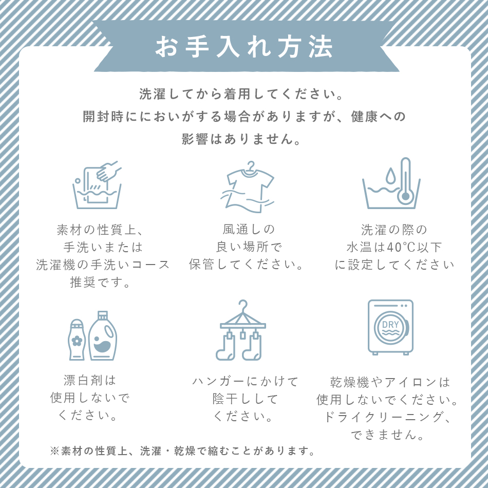 NEWスワドル
