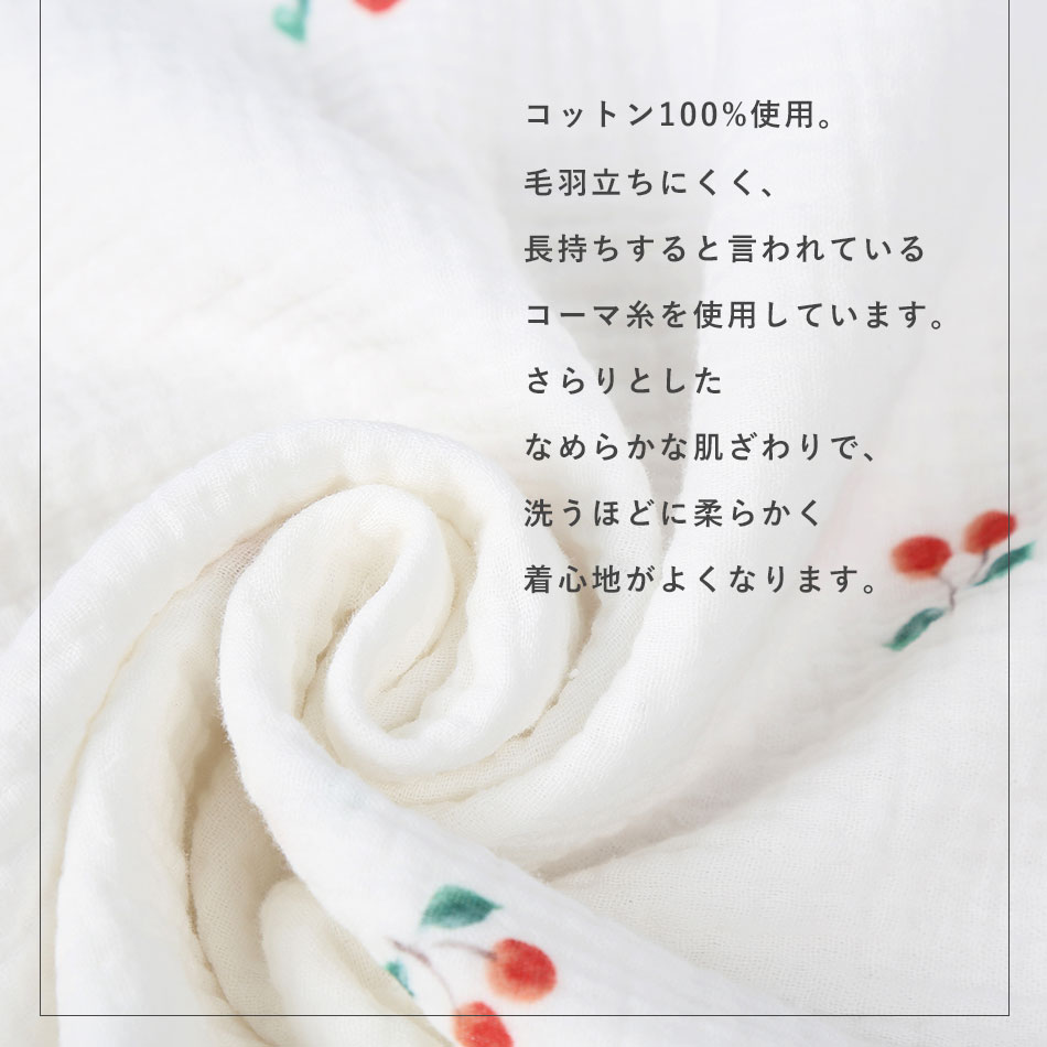 リニューアル版 2重ガーゼスリーパー
