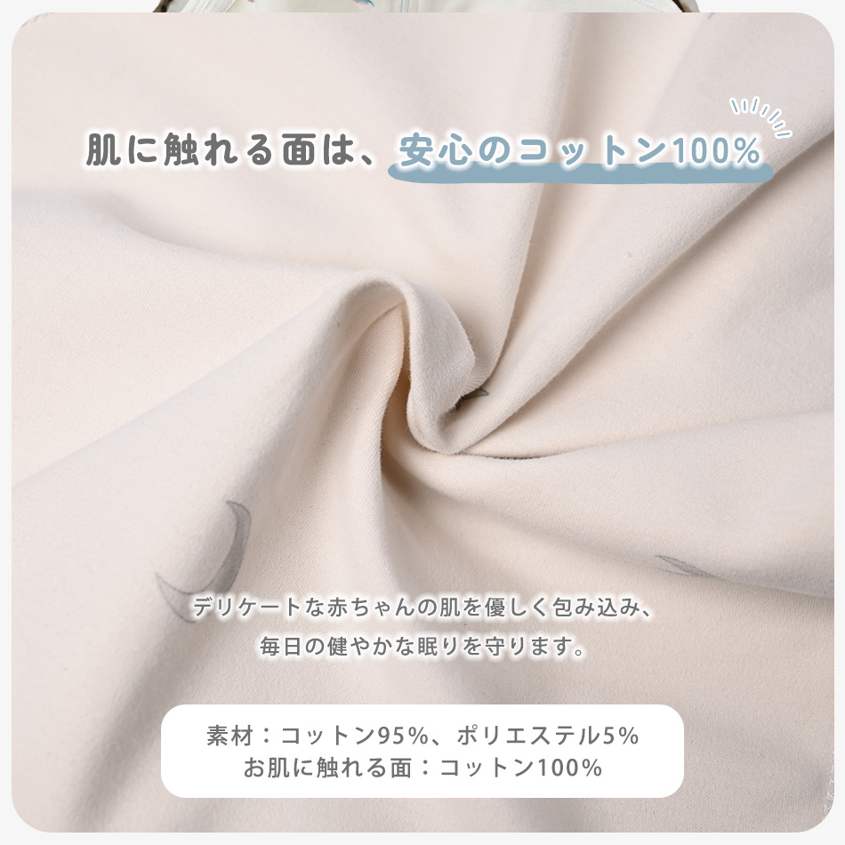 NEWスワドル