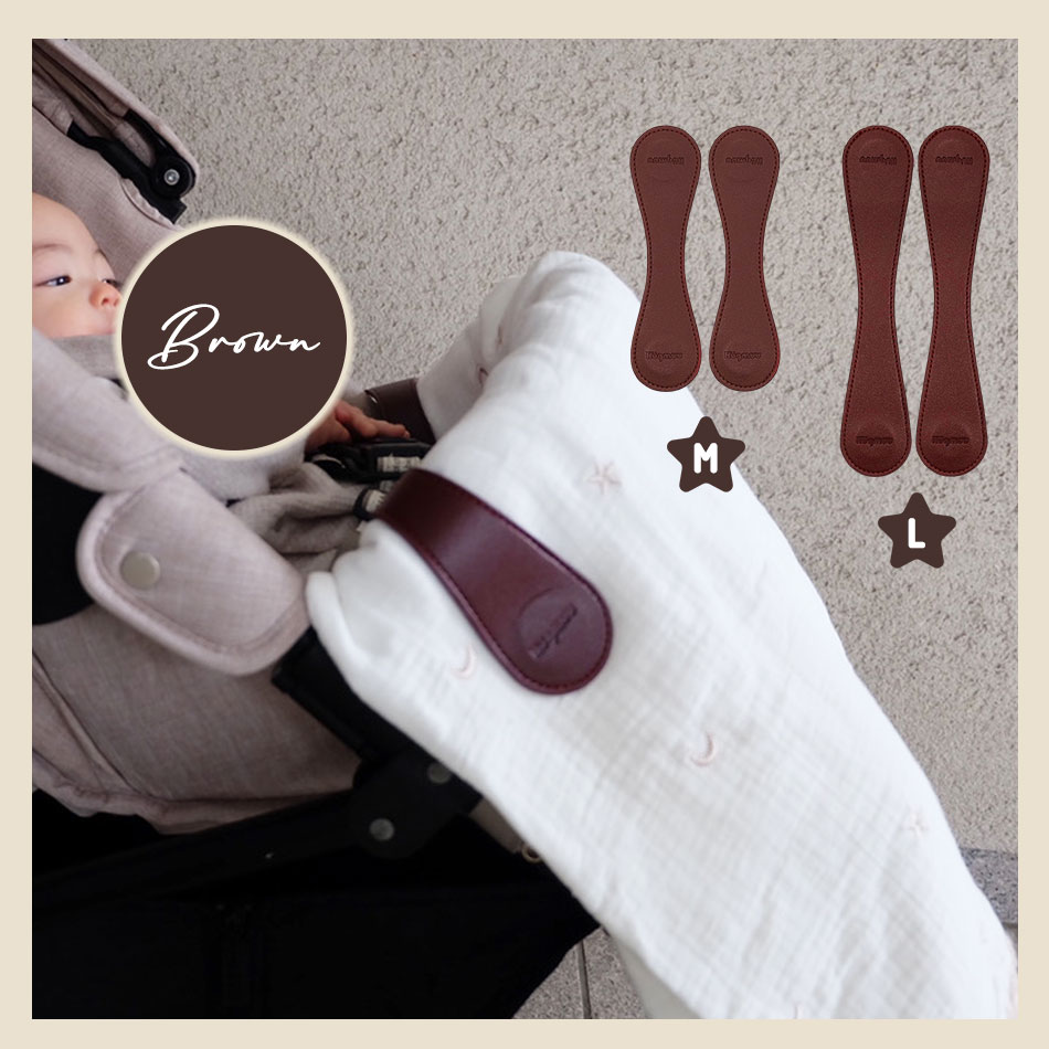 ブランケットクリップ ベビーカー ブランケット 2個セット ホルダー フック マグネット タオルケット 便利グッズ  Hugmuu ハグムー