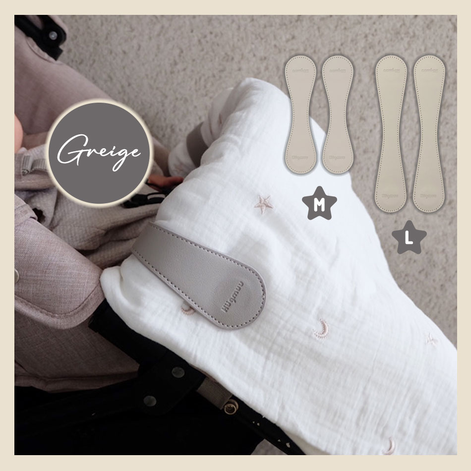 ブランケットクリップ ベビーカー ブランケット 2個セット ホルダー フック マグネット タオルケット 便利グッズ  Hugmuu ハグムー