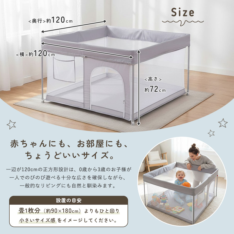 NEWスワドル