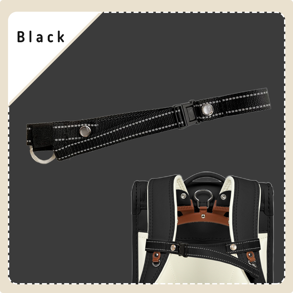 ランドセル チェストベルト hugmuu