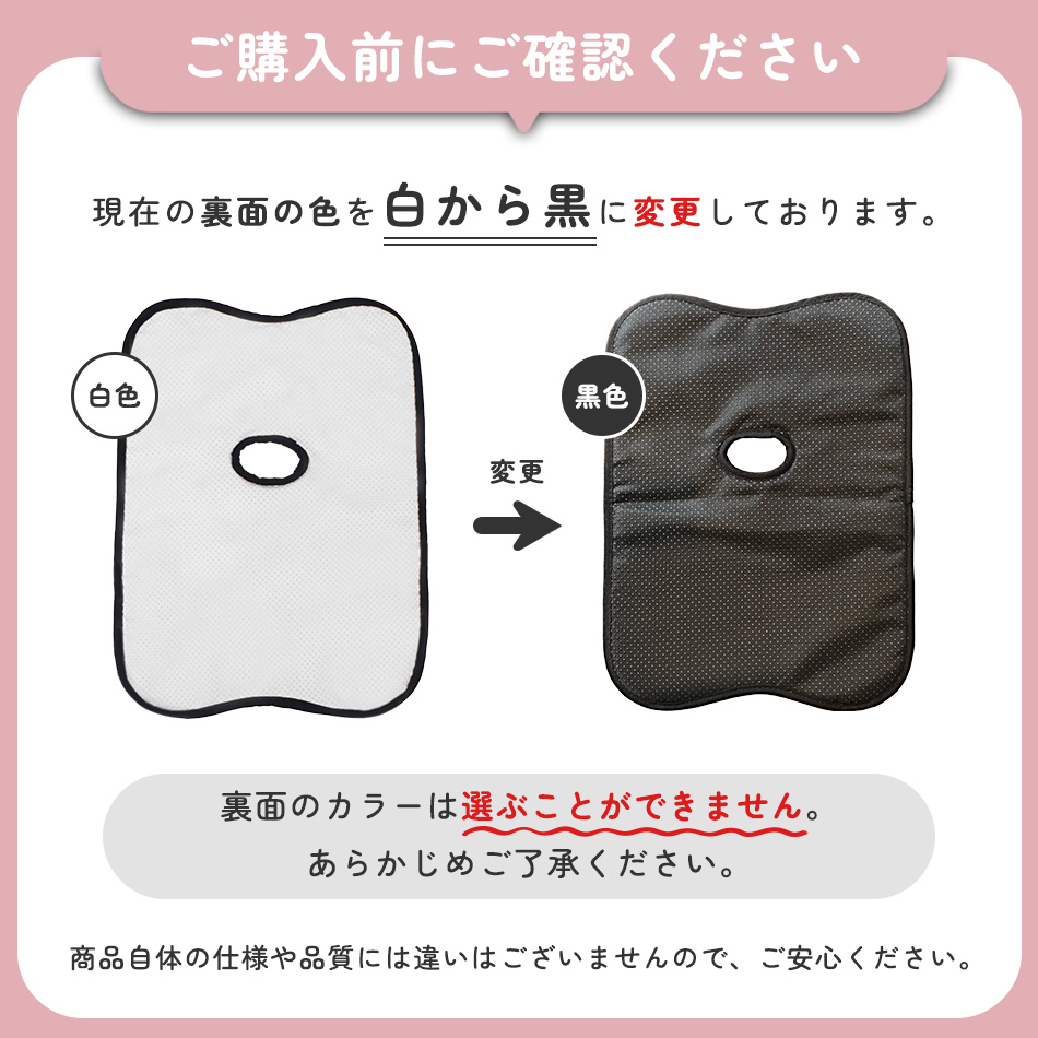 チャイルドシート ベビーカー用 防水シート