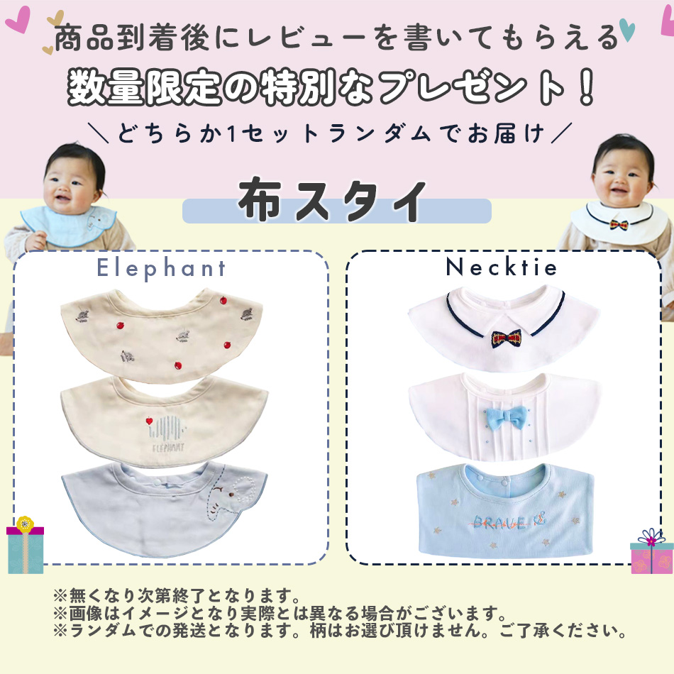 布スタイレビュープレゼント
