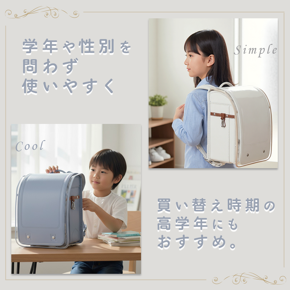 透明ランドセルカバー hugmuu