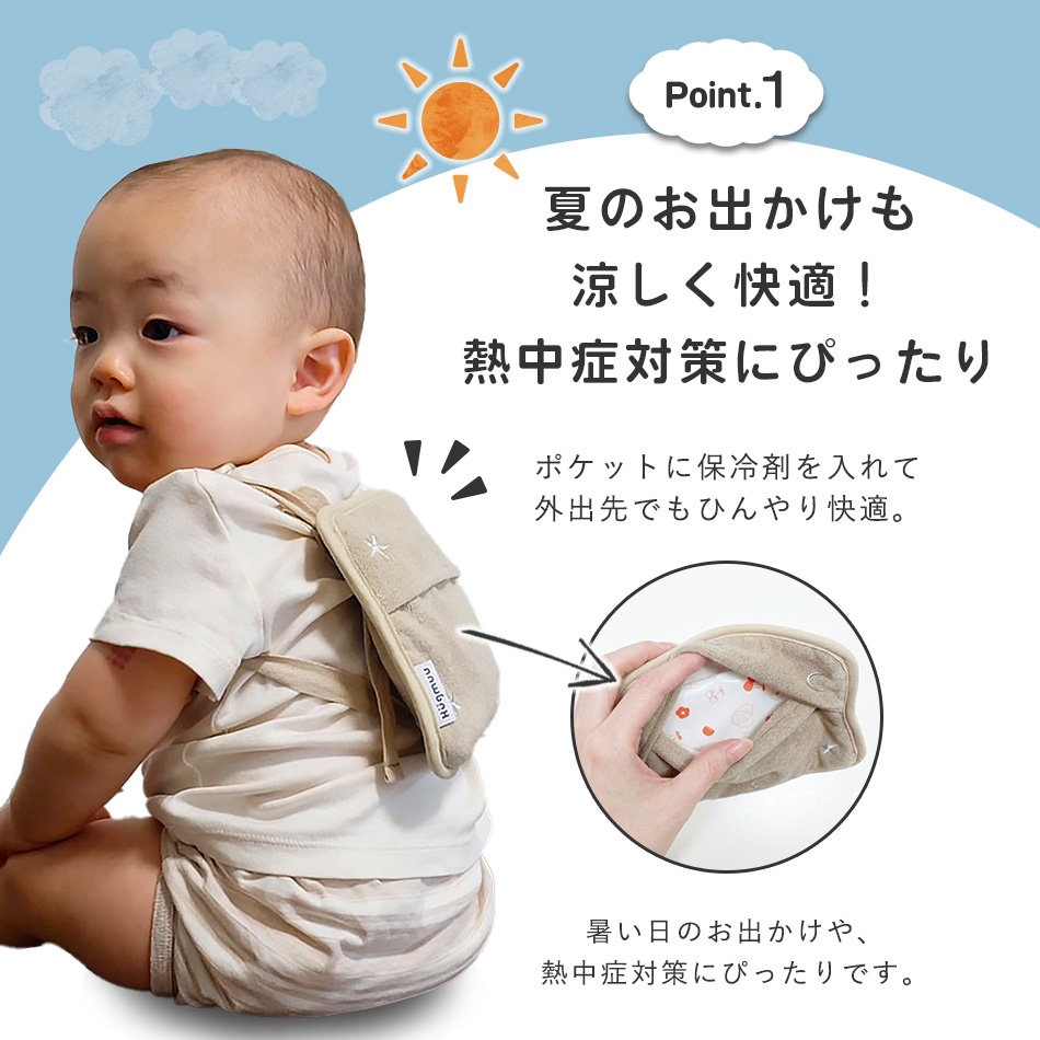 保冷シート 赤ちゃん リニューアル版 保冷パッド 抱っこ紐 ベビーカー 暑さ対策 保冷剤カバー チャイルドシート 熱中症 対策 グッズ 保冷ジェル3個付き 保冷リュック 保冷剤 収納カバー Hugmuu ハグムー