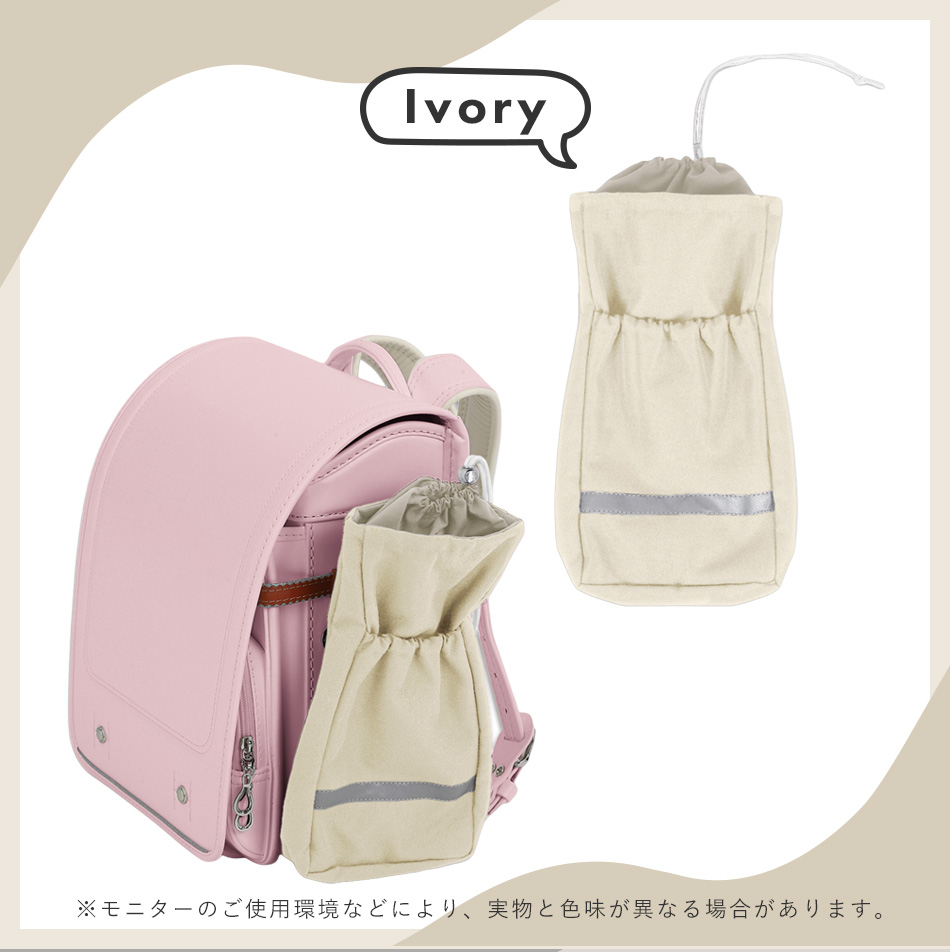 ランドセルカバー 収納付き 撥水 厚手生地 たくさん収納できる Hugmuu