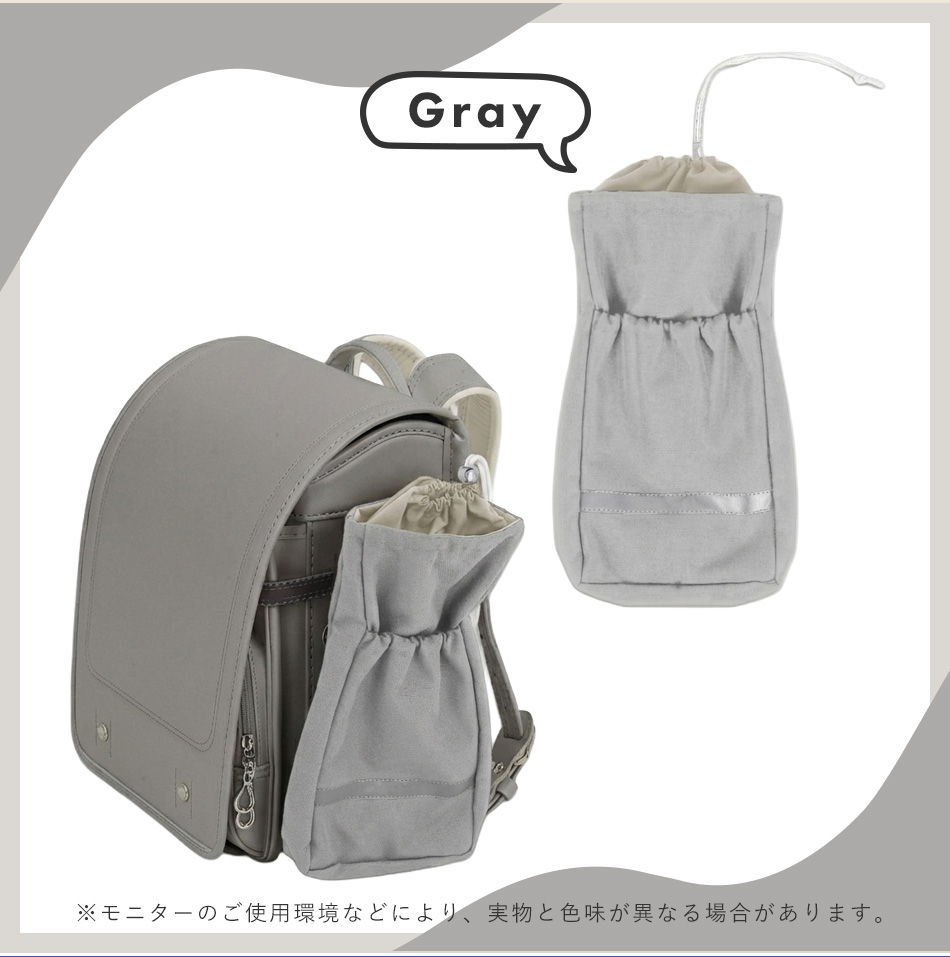 ランドセルカバー 収納付き 撥水 厚手生地 たくさん収納できる Hugmuu