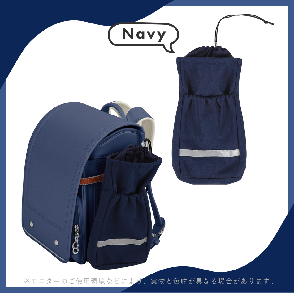 ランドセルカバー 収納付き 撥水 厚手生地 たくさん収納できる Hugmuu
