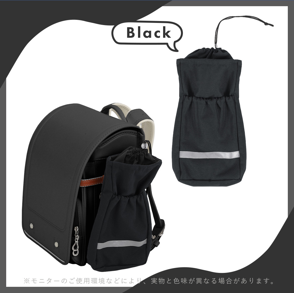 ランドセルカバー 収納付き 撥水 厚手生地 たくさん収納できる Hugmuu