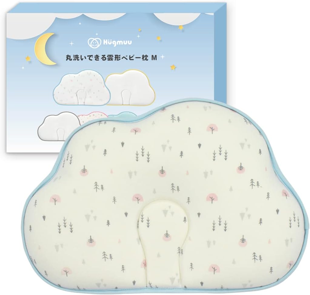 Hugmuu ベビー枕 キッズ ジュニア 枕 0歳 1歳 2歳 3歳 4歳 5歳 まくら Hugmuu ベビー枕 キッズ ジュニア 枕 0歳 1歳 2歳 3歳 4歳 5歳 まくら