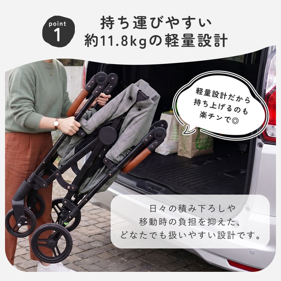 ストローラーワゴン