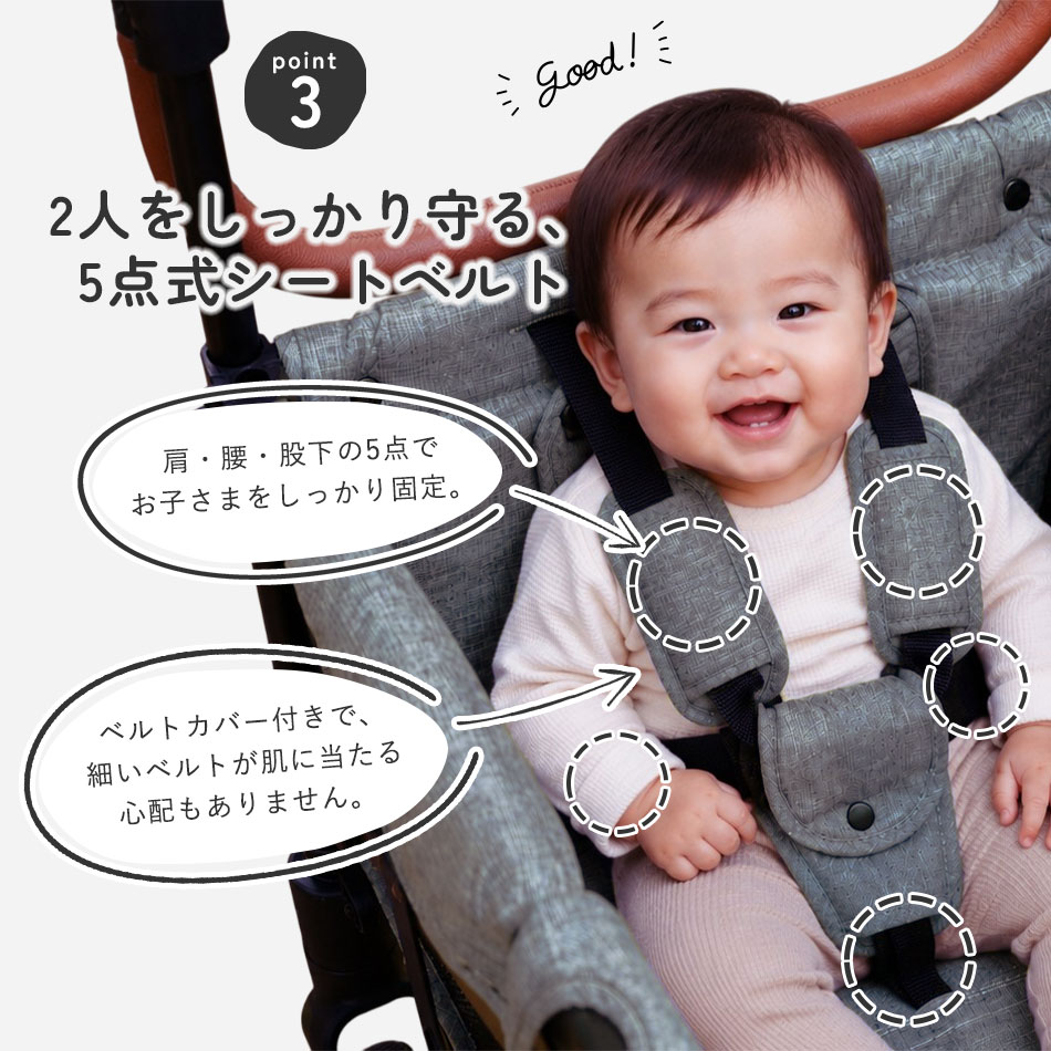 ストローラーワゴン