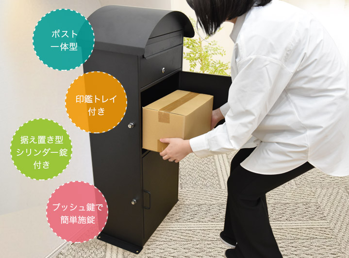 SHI-lucky※宅配ボックス有り様　 専用ページです♪ 宅配ボックス あずかりくん – 株式会社白山機工