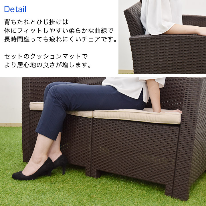 リーベ ガーデンテーブル セット ガーデンチェア 4点セット