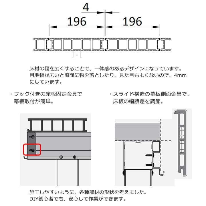 ウッドデッキ 人工木 イージーデッキ H800フェンス3面 2.5坪 W4397×D1820×H400〜600 本格組立式 ※一部地域送料無料※ 庭  ガーデン 屋外 樹脂 DIY