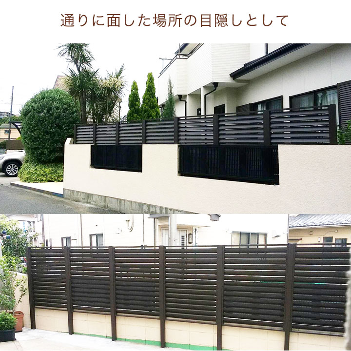 フェンス diy 簡単 アルミ 90×150cm 単品 外構 DIY （支柱別売