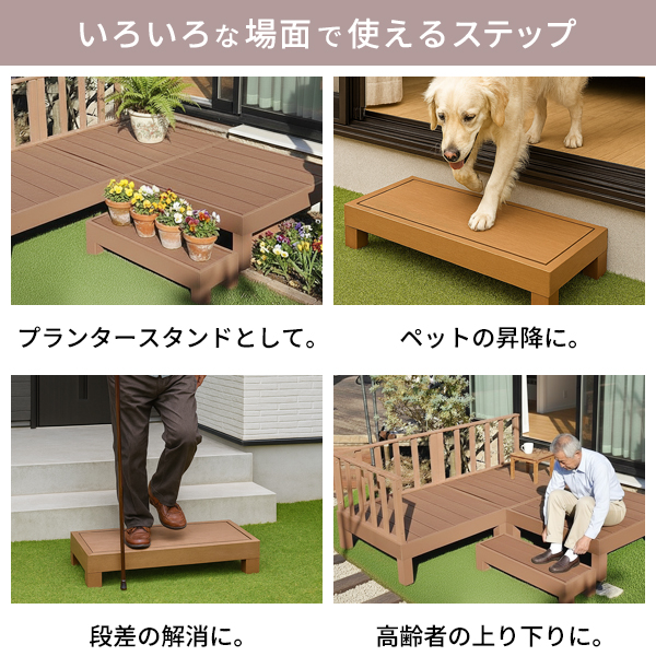 イメージ図