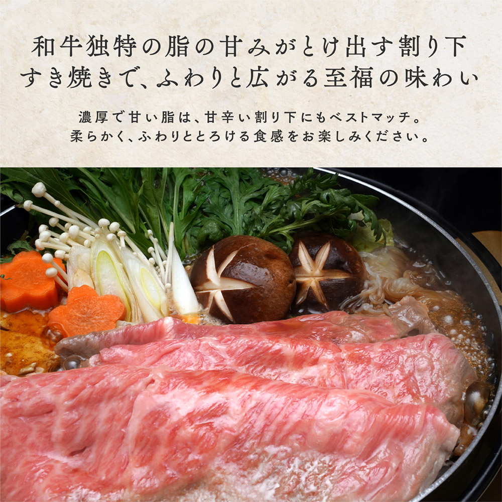 黒毛和牛A5等級霜降りクラシタスライス