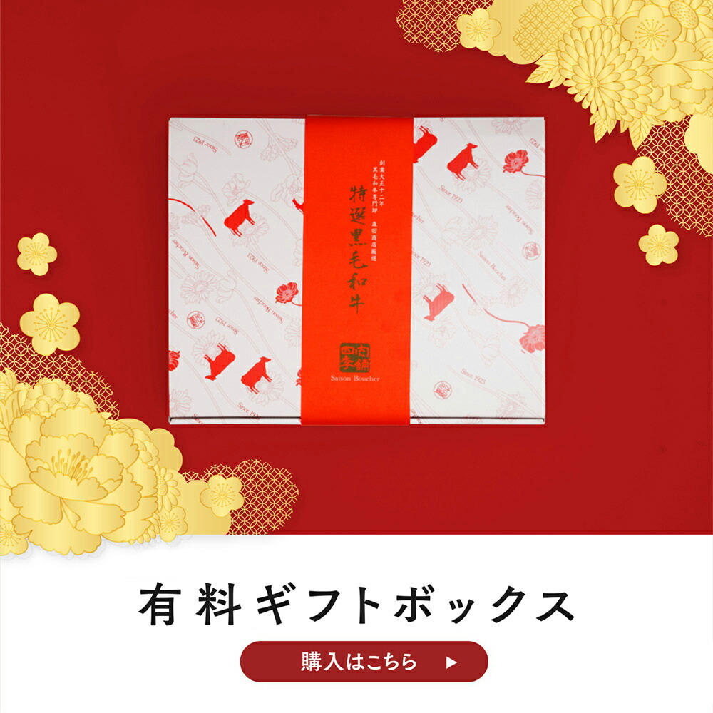 黒毛和牛A5等級霜降りクラシタスライス