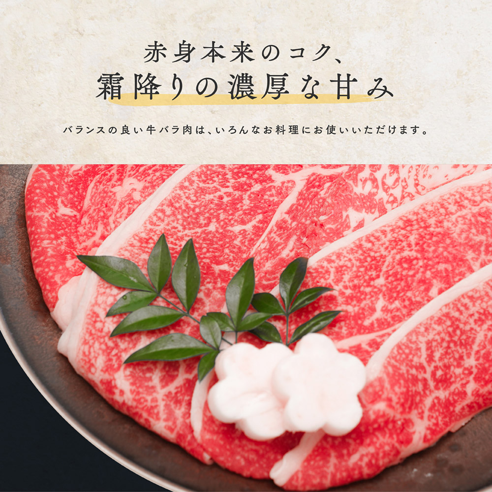 黒毛和牛A5等級こくうま切り落とし