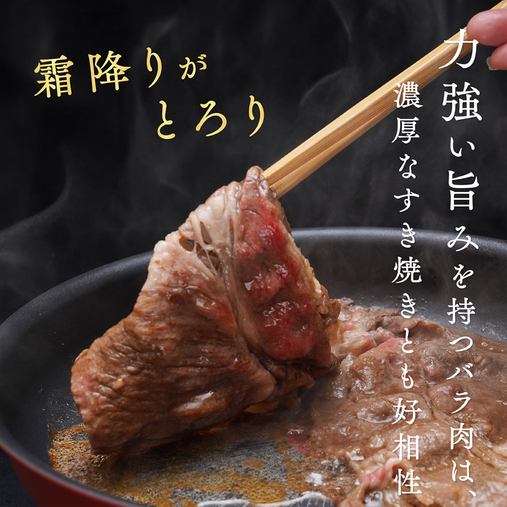黒毛和牛A5等級こくうま切り落とし