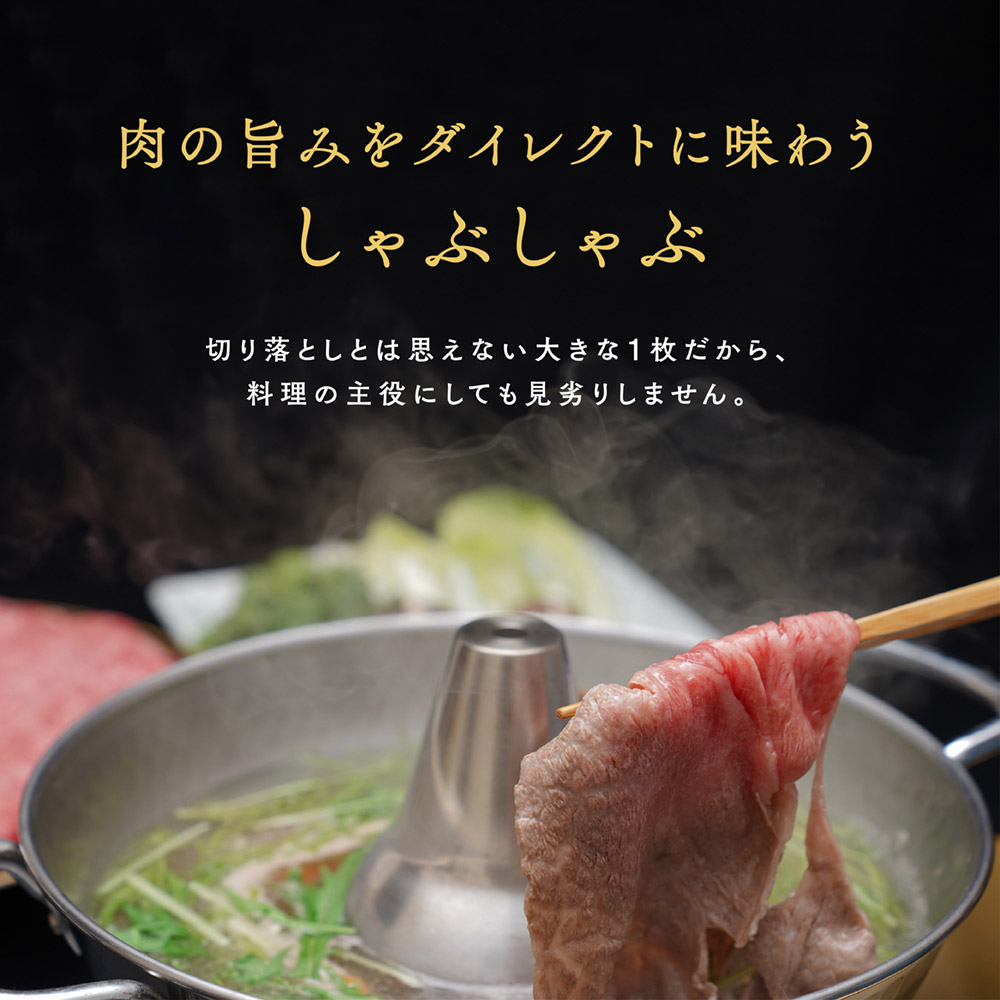 黒毛和牛A5等級こくうま切り落とし