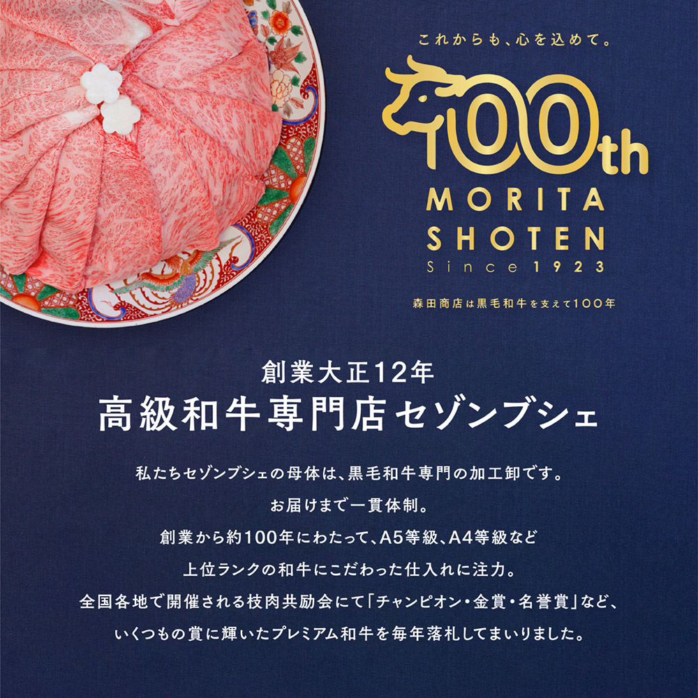 黒毛和牛A5等級こくうま切り落とし