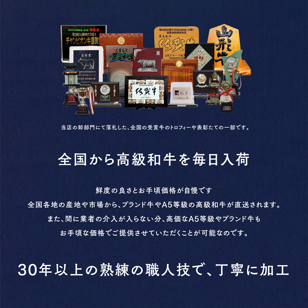 黒毛和牛A5等級こくうま切り落とし